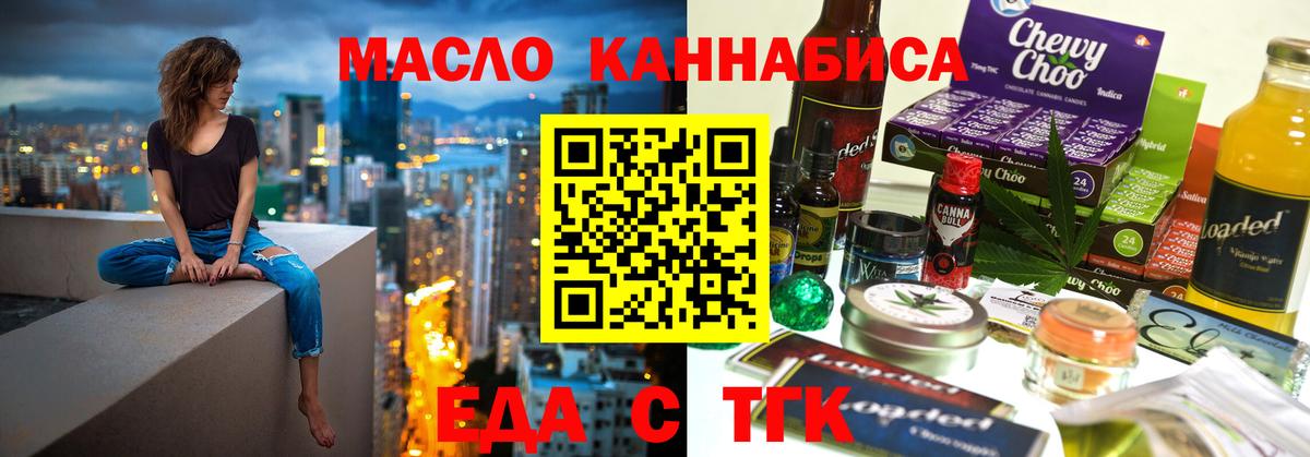 Кисловодск  Canna-Cookies марихуана  Вход с VPN 