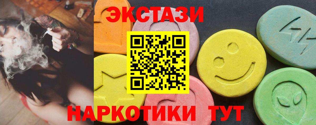 Ecstasy Punisher Кисловодск