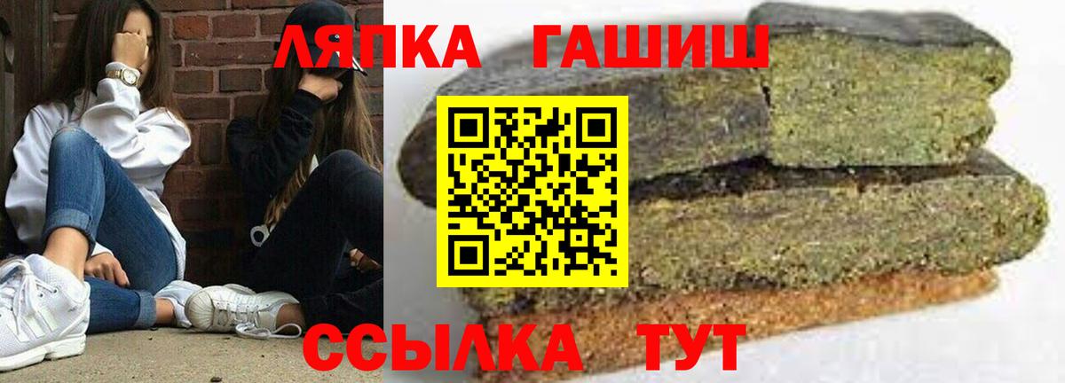 ГАШИШ 40% ТГК Кисловодск