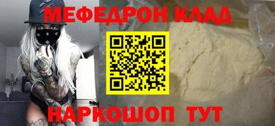 PSILOCYBIN Кумертау