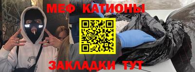 PSILOCYBIN Кумертау