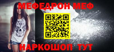 каннабис Кунгур