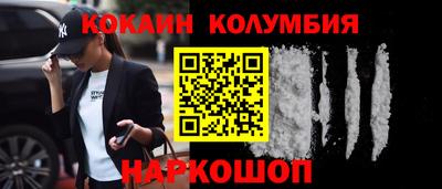 каннабис Кунгур