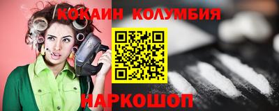 каннабис Кунгур
