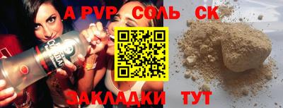 альфа пвп Кулебаки