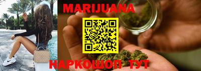 каннабис Кунгур
