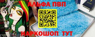 альфа пвп Кулебаки