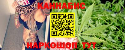 каннабис Кунгур