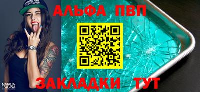 PSILOCYBIN Кумертау