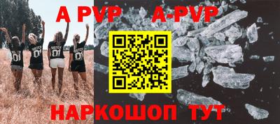 альфа пвп Кулебаки