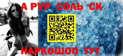 альфа пвп Кулебаки