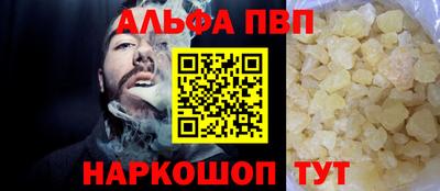 альфа пвп Кулебаки