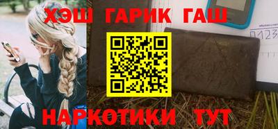 каннабис Кунгур