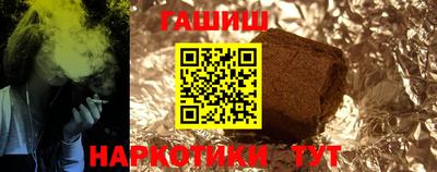 каннабис Кунгур