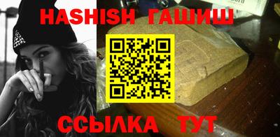 каннабис Кунгур