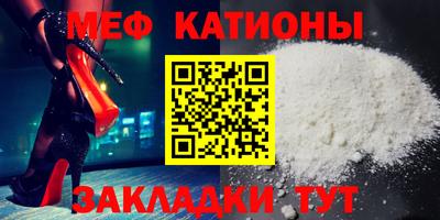 каннабис Кунгур