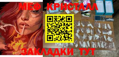 каннабис Кунгур