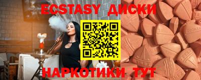 каннабис Кунгур