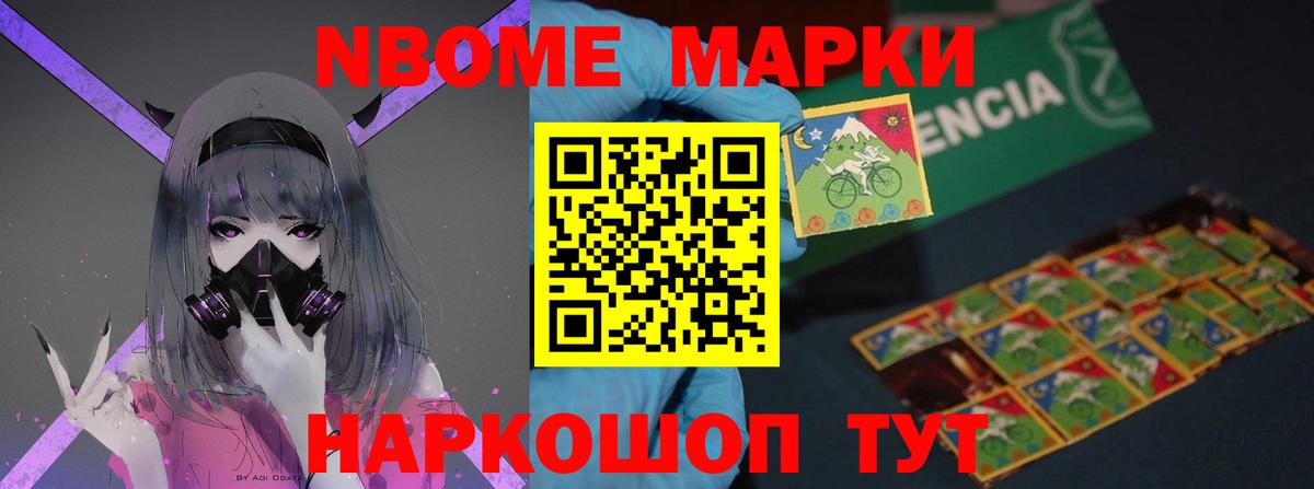 LSD-25 экстази кислота Кисловодск