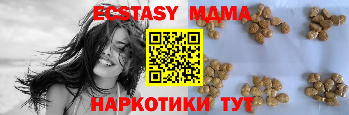 Кисловодск  Вход с VPN  Экстази  Мефедрон кристаллы  Бошки Шишки  АМФЕТАМИН кристаллы  ГАШ 