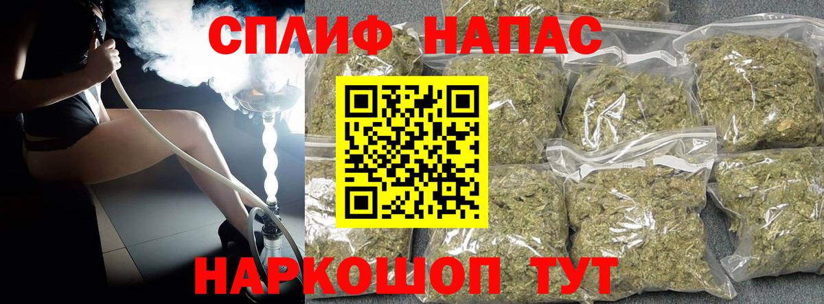 Кисловодск  Бошки Шишки ГИДРОПОН  Вход с VPN  МАРИХУАНА Bruce Banner  МАРИХУАНА VHQ 